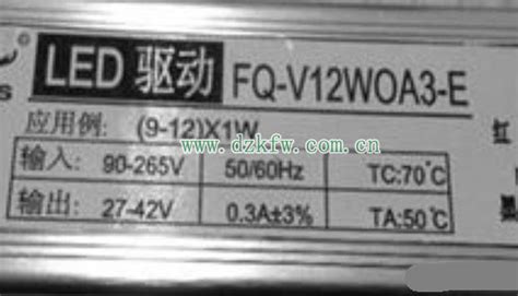 家里面的燈管每天晚上都會一閃一閃的, 是什么原因呢