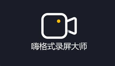 录屏没有声音怎么办?