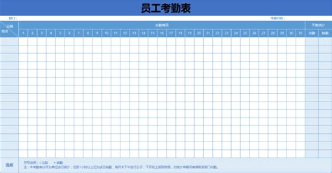 公司不想买打卡机了,有什么考勤软件推荐