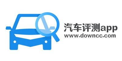 那些关于汽车的APP，你知道多少？