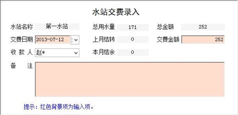 一项水利工程,其中8000万元的土建;3000万元的仪器;2000万元的软件.设计费该怎么取合理?