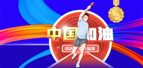 《东京奥运会》-记叙文900字[摘抄5则]