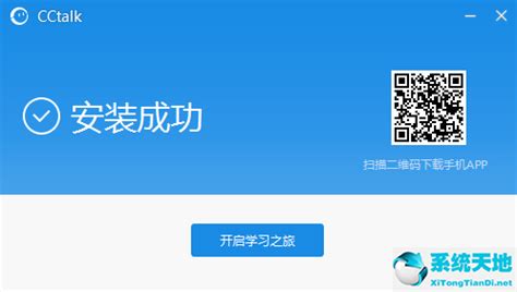 为什么沪江网校的软件打不开?显示“沪江网校停止运行”,这是怎么回事!