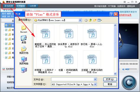 怎么把wav格式转换成mp3格式