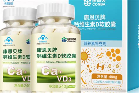 鈣片哪個(gè)牌子好