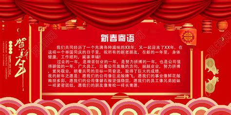 公司二十五周年祝福