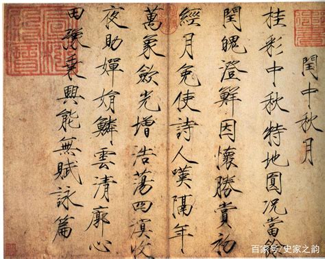 100首唯美宋诗词