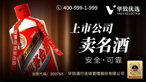 洋酒和國酒有哪些？
