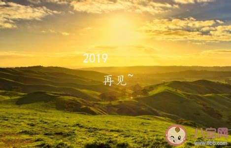 月尾的最后一天的说说