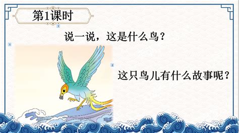 精卫填海的故事300字