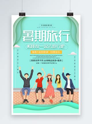 闺蜜旅游的文案