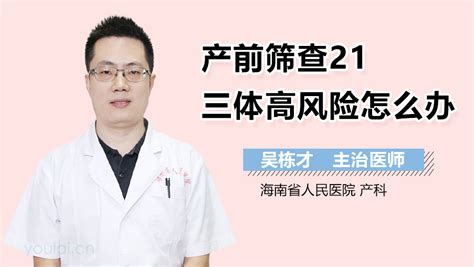 窦卵泡少是什么原因导致的