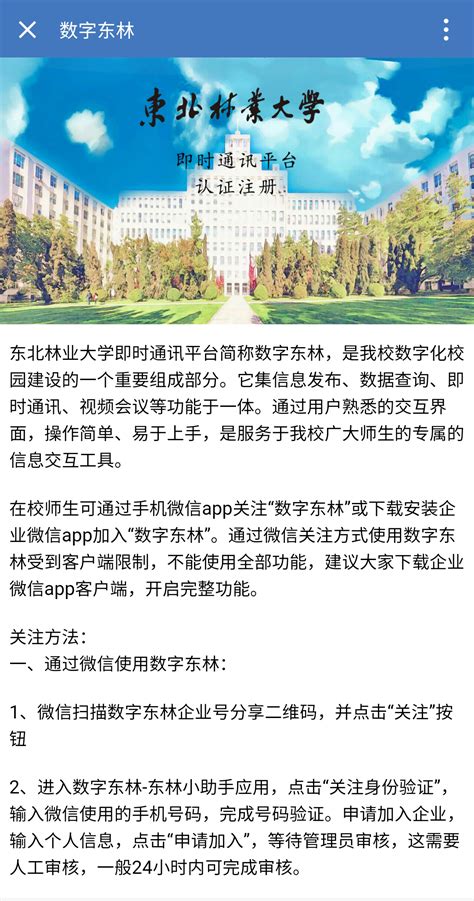 何东林的经典微信说说