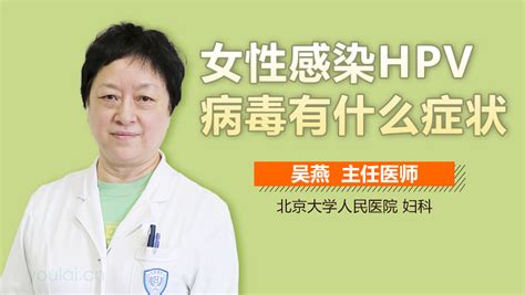 带避孕套能阻隔hpv病毒吗