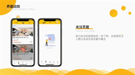 我爱我家的app在哪里下载?有几个app?