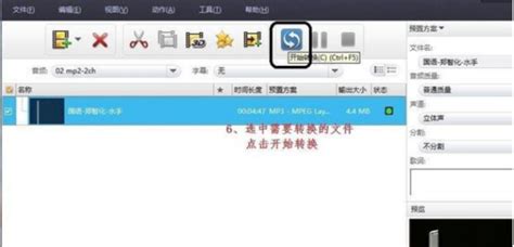 怎样把mp3制作成伴奏带