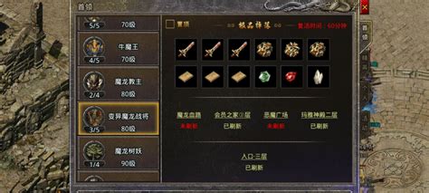 4级无极真气是什么?