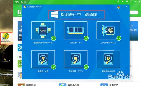 用什么软件检测电脑硬件最好 最准确 ?