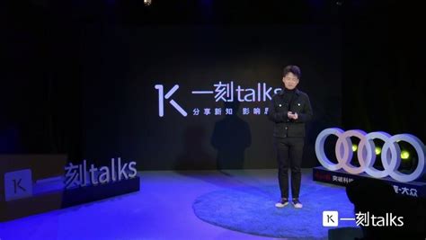 有没有去一刻talks面试过的?一刻talks公司感觉怎么样?