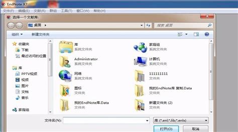 [RAS]文件怎么打开啊