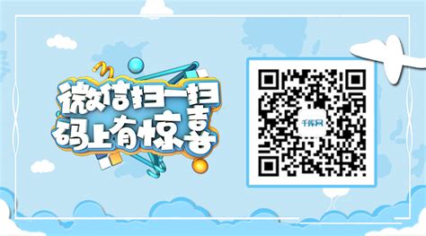 扫一扫测试颜值