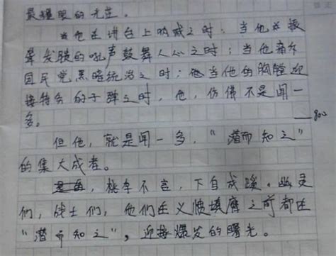 爱_五年级写事作文450字[优秀4篇]