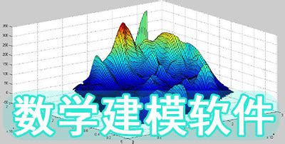 手机下载什么软件才能表达数学式子