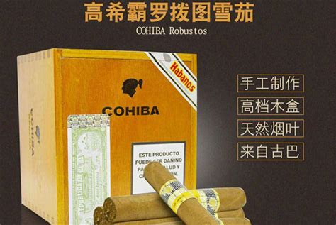 高希霸1號(hào) 2號(hào) 3號(hào) 4號(hào) 5號(hào) 6號(hào)雪茄有什么區(qū)別 價(jià)格是多少?