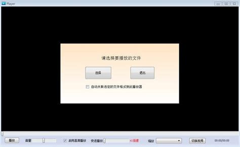 我下载的电影是 ISO格式的怎么播放