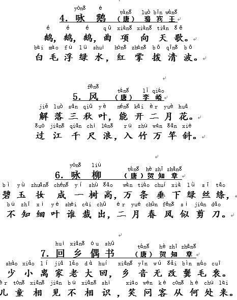 带含字和牧字的诗句