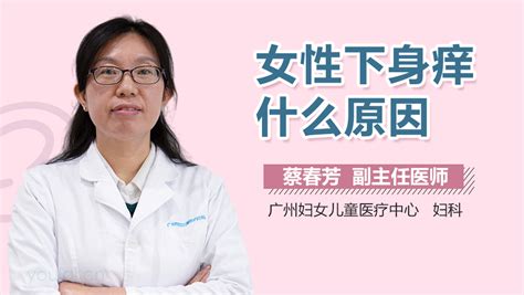 如何预防产后妇科病