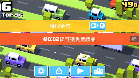 天天过马路企鹅怎么获得