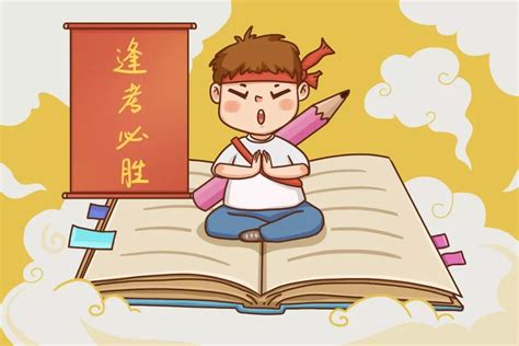 科三考试过了发什么朋友圈