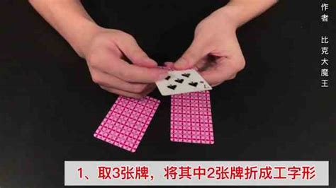 怎么學好撲克千術呢