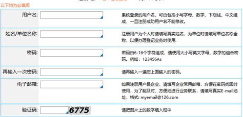 软件著作权与专利的区别是怎样的?