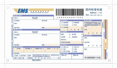新浪UT下载器