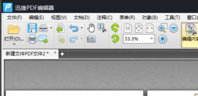 扩展名为TIF是什么格式呀？用哪款软件能打开呀？
