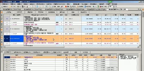 请问关于工程造价的办公软件有哪些?