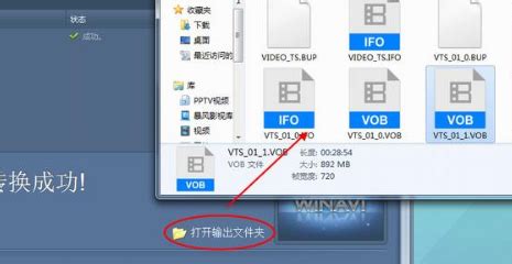 vob是什么格式
