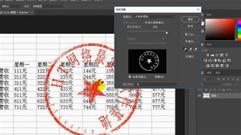 如何把图片上的文字数据提取出来做成可查找的excel表格，因为图片有1000多张，查找数据太困难了，呜呜~~