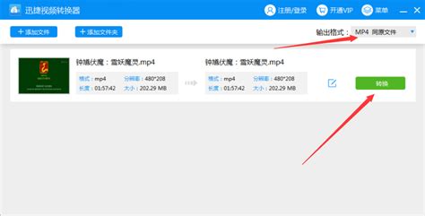 华为p9手机怎么播放vob格式