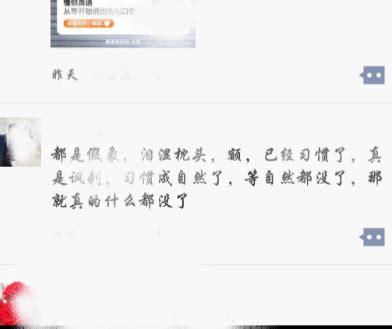 朋友圈单独发文字