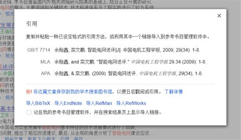 语文带引号的句子格式是什么
