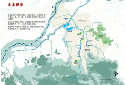 章丘在哪个省份?