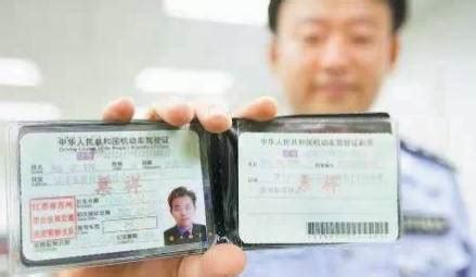 怎么考電動車駕駛證