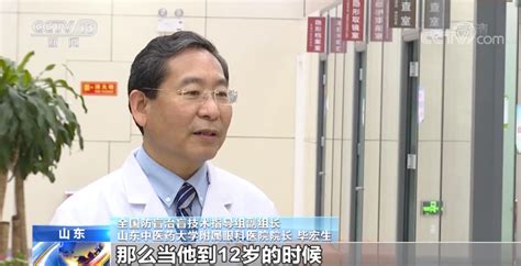 眼科医生建议从0岁开始防近视