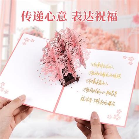 2022祝福女朋友