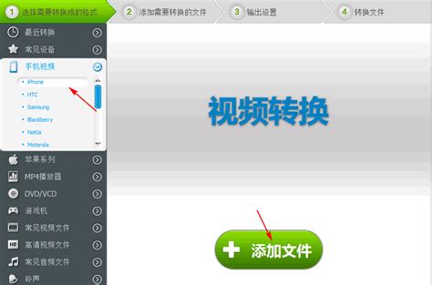 如何转换格式