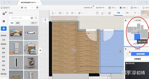 室内装潢设计软件哪个最好？要最实用的。