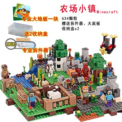 我的玩具-乐高积木-状物作文500字（共计9则）